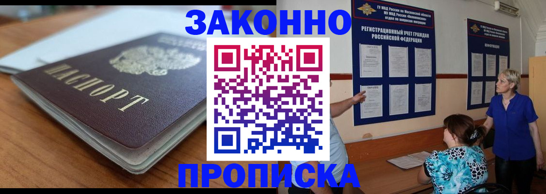регистрация для дет. сада в Искитиме